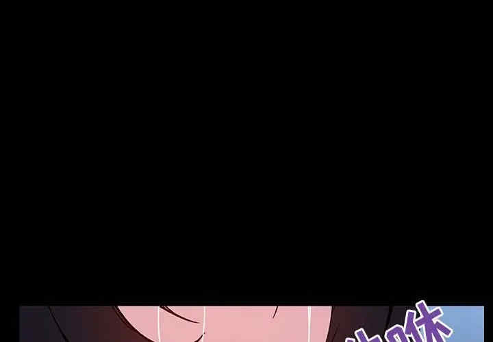 与上司的密约/秘密合约