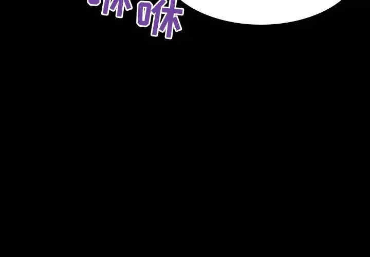 与上司的密约/秘密合约