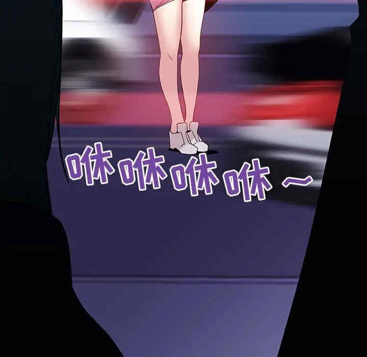 与上司的密约/秘密合约