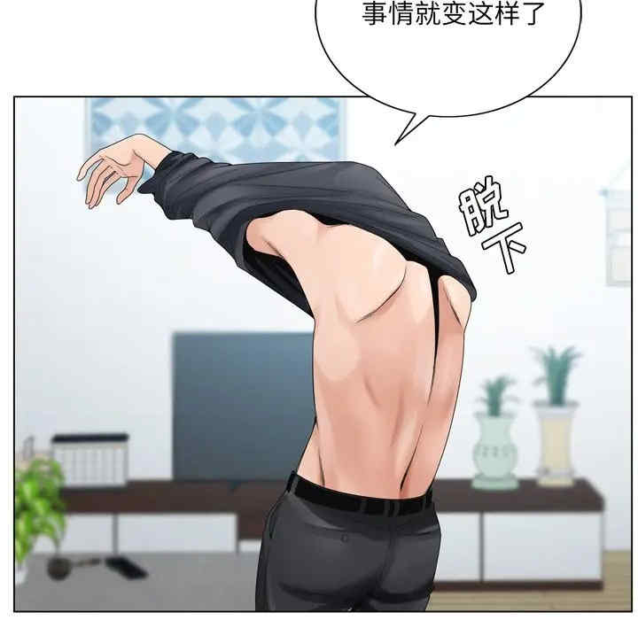 哥哥怀中的初恋/初恋变嫂嫂