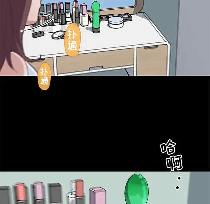 神似初恋的她/恋你如初恋