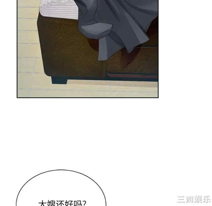 哥哥怀中的初恋/初恋变嫂嫂