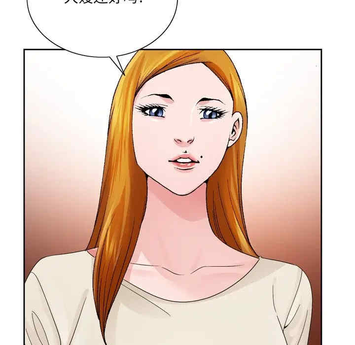 哥哥怀中的初恋/初恋变嫂嫂