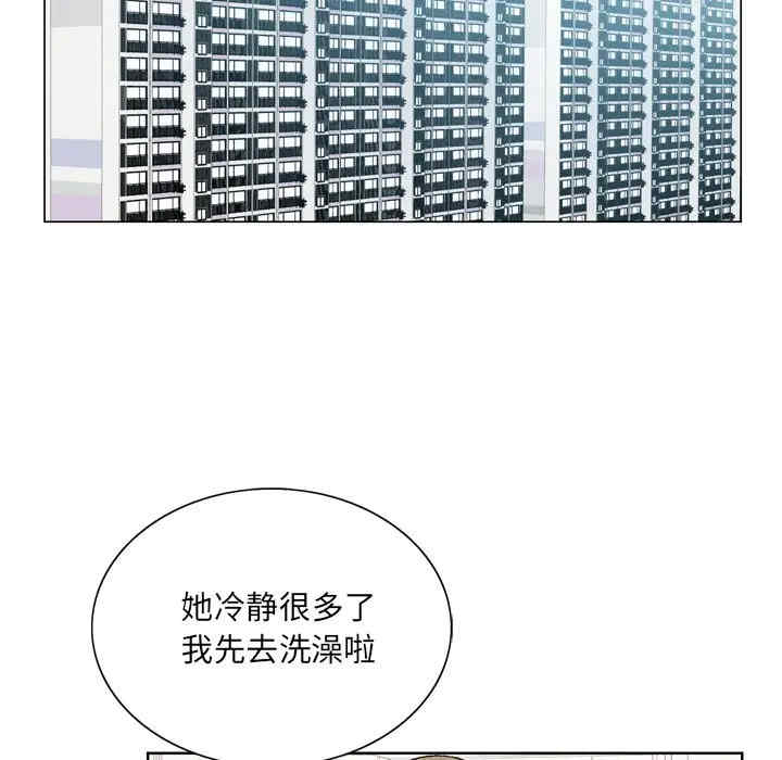 哥哥怀中的初恋/初恋变嫂嫂