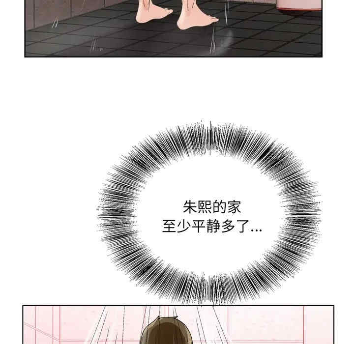 哥哥怀中的初恋/初恋变嫂嫂