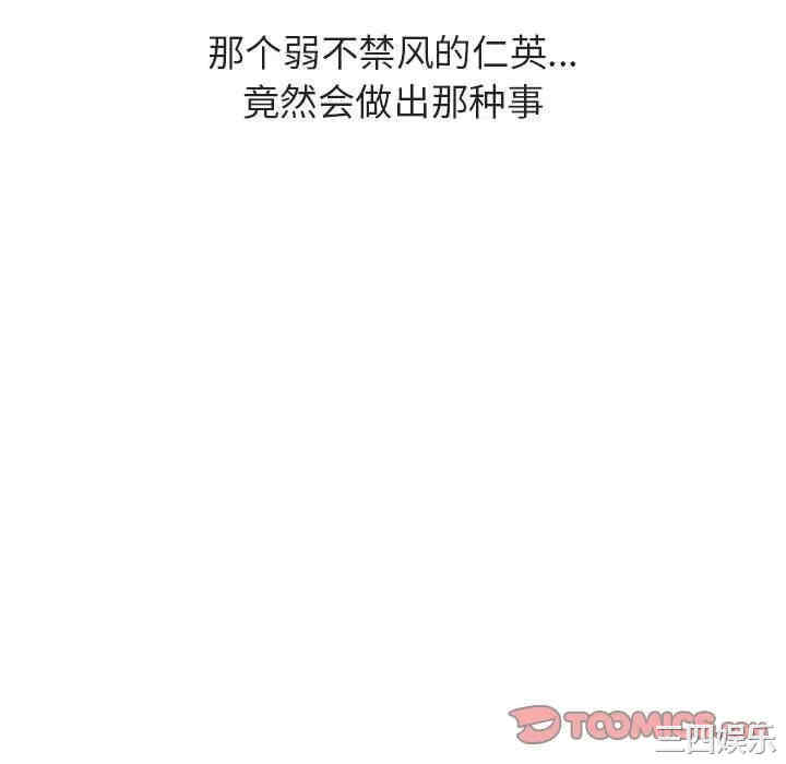 与上司的密约/秘密合约