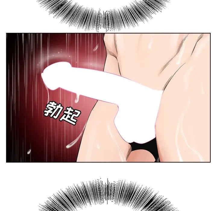 哥哥怀中的初恋/初恋变嫂嫂