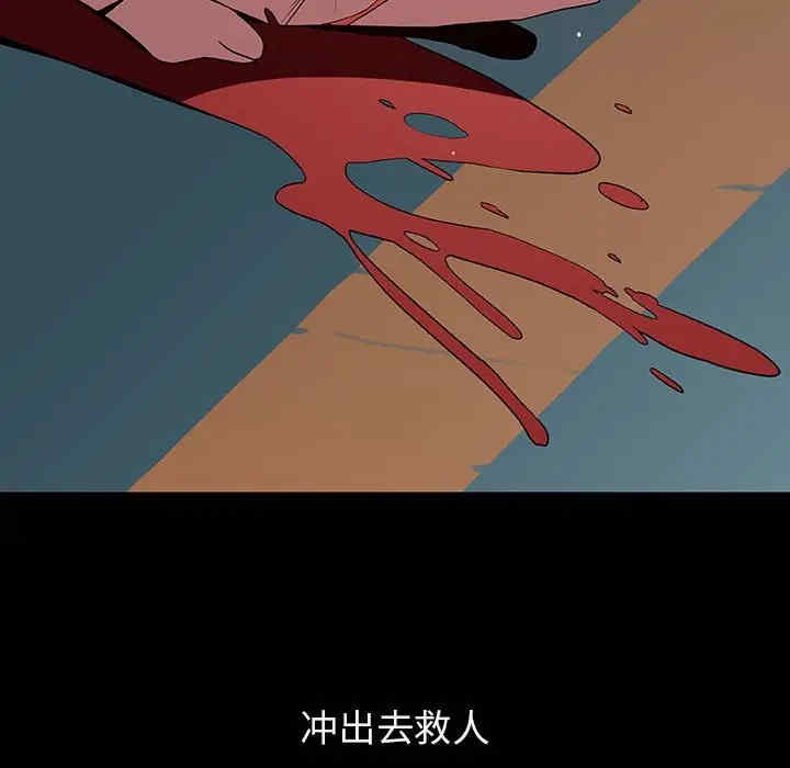 与上司的密约/秘密合约