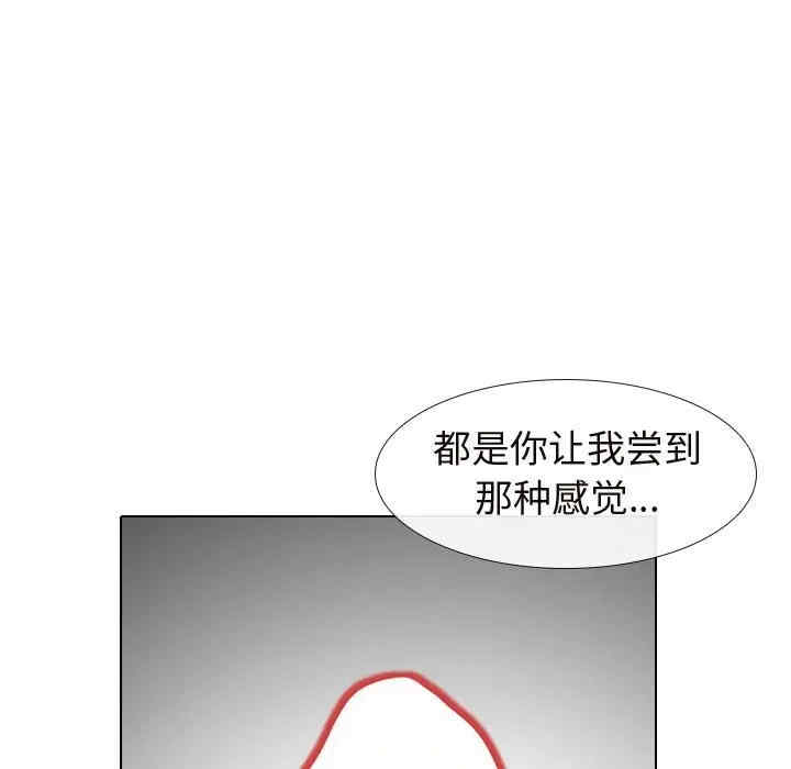 挚友/不单纯友情