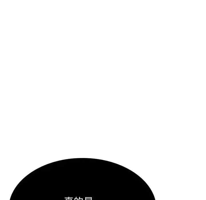 与上司的密约/秘密合约