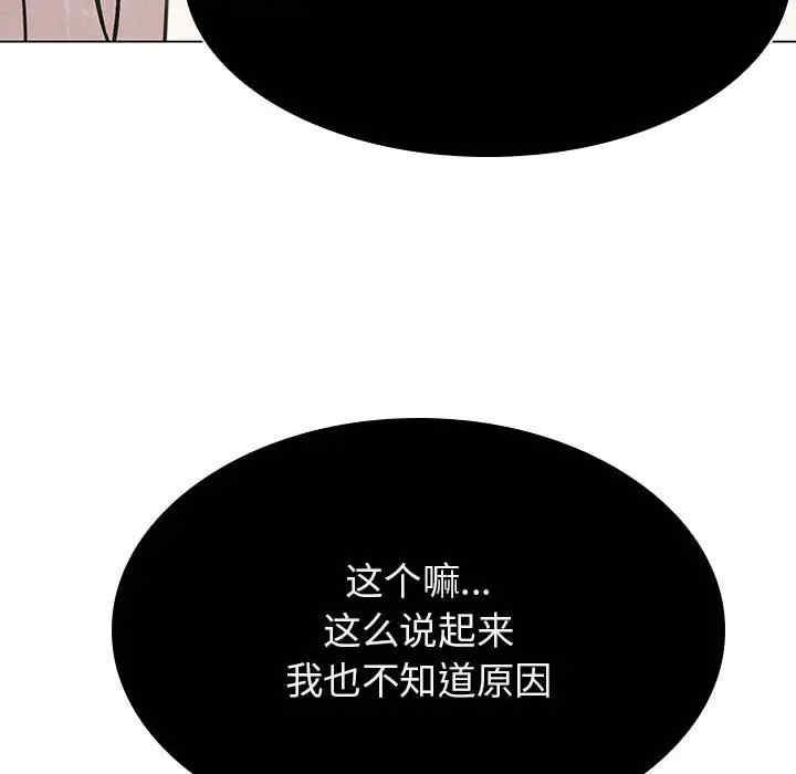 与上司的密约/秘密合约