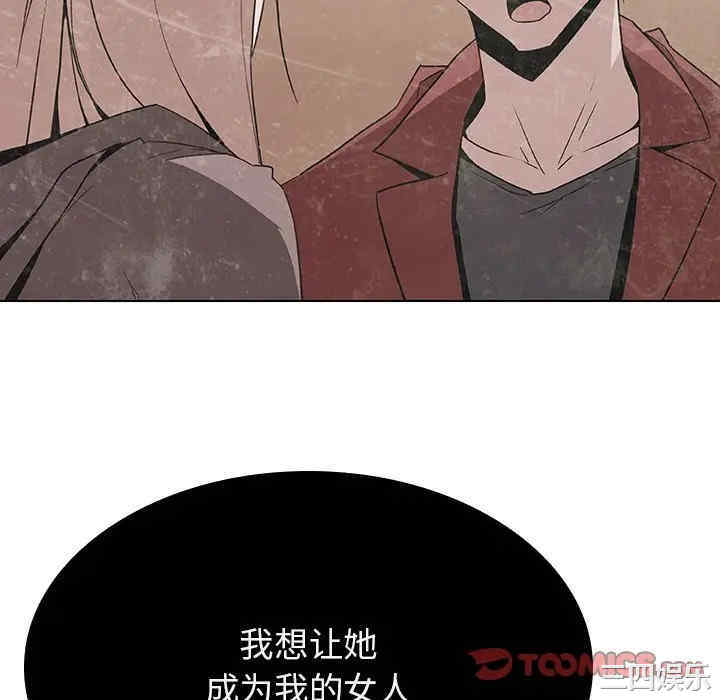 与上司的密约/秘密合约