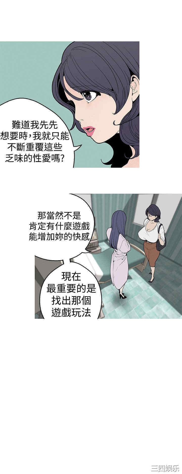 女神狩猎