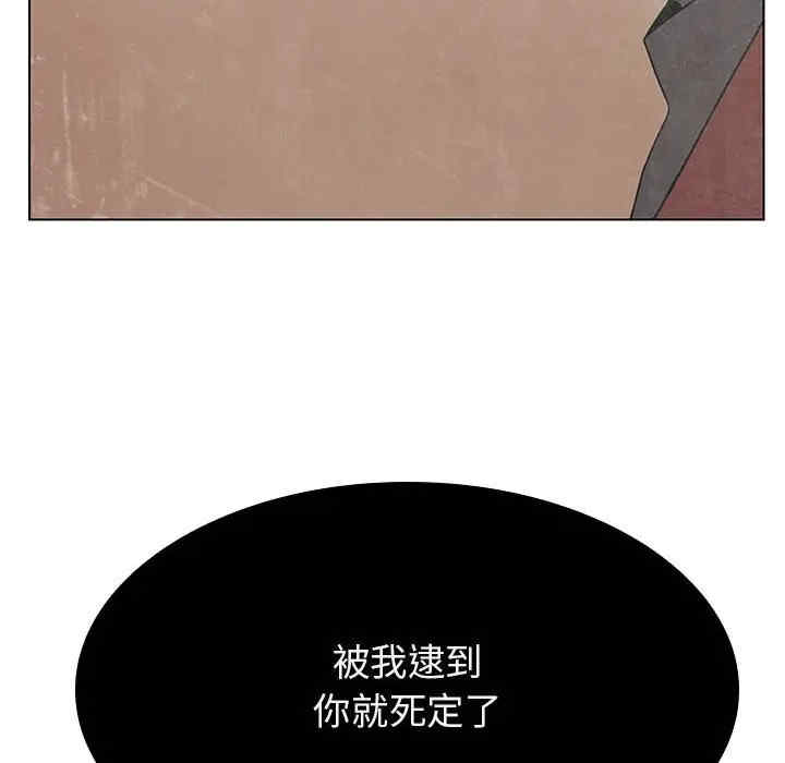 与上司的密约/秘密合约