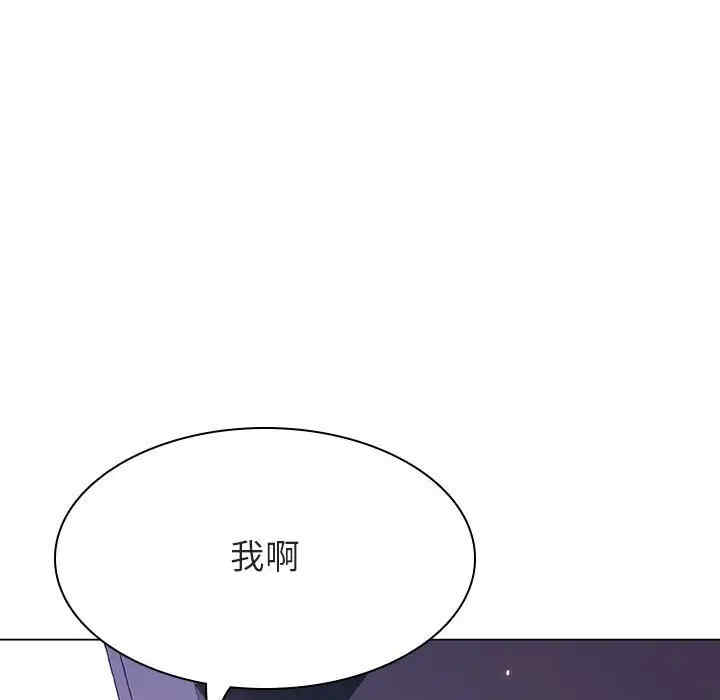 与上司的密约/秘密合约