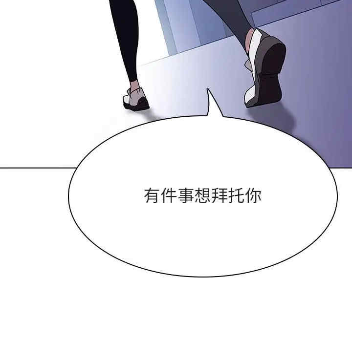 与上司的密约/秘密合约