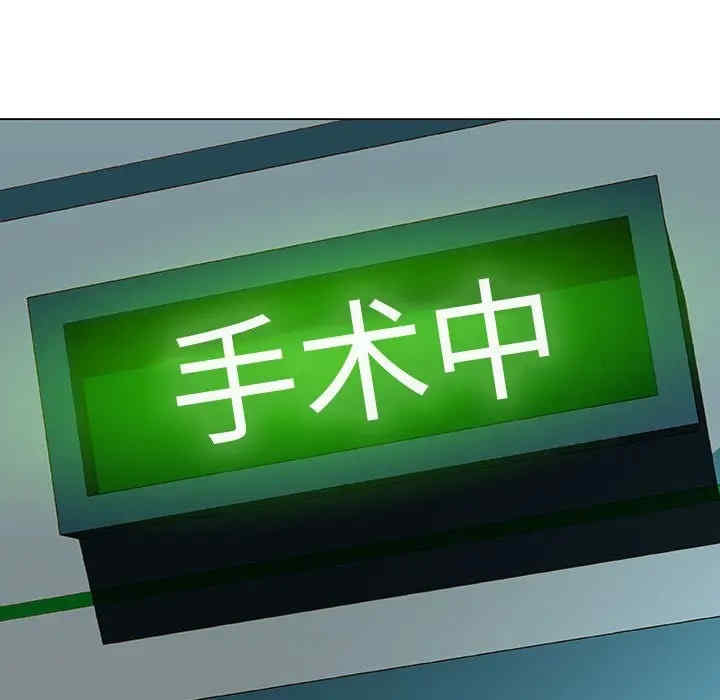 与上司的密约/秘密合约