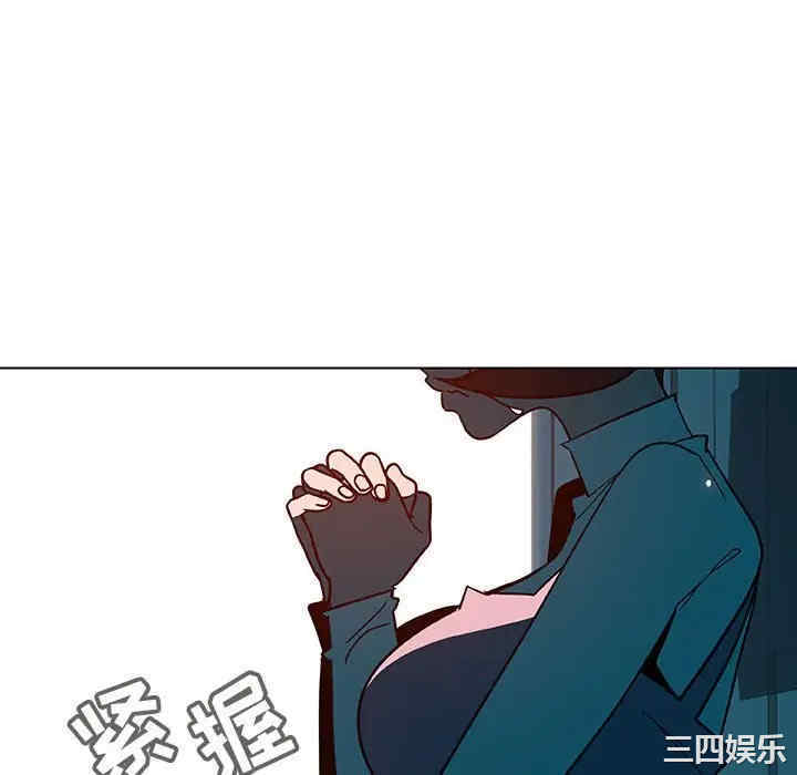 与上司的密约/秘密合约