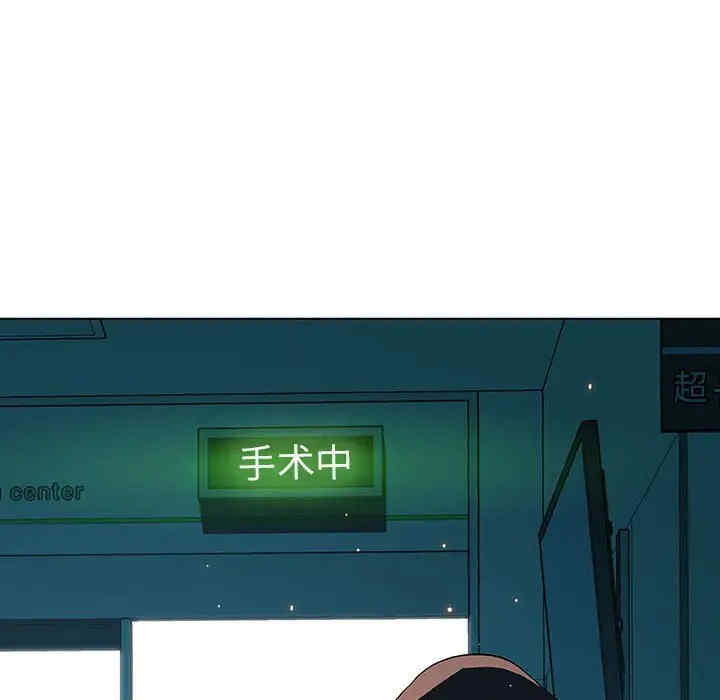 与上司的密约/秘密合约