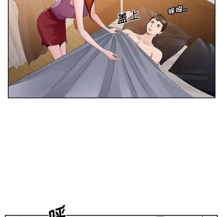 哥哥怀中的初恋/初恋变嫂嫂