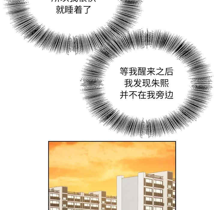 哥哥怀中的初恋/初恋变嫂嫂