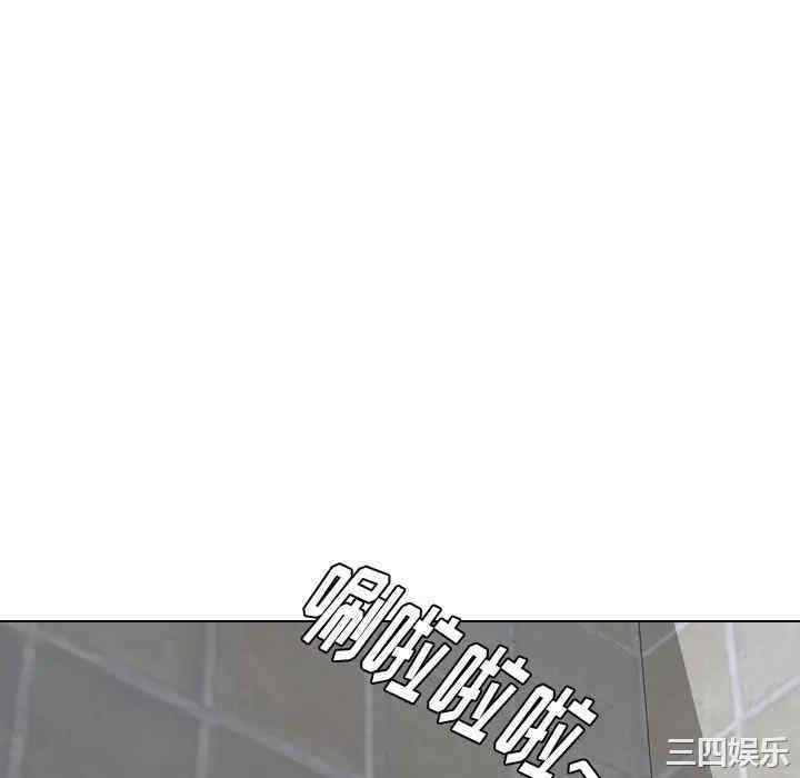 挚友/不单纯友情