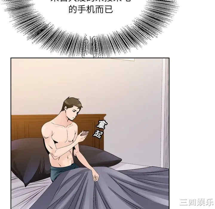 哥哥怀中的初恋/初恋变嫂嫂