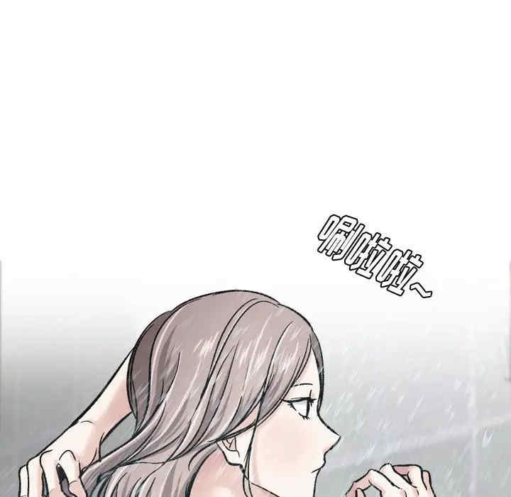 挚友/不单纯友情