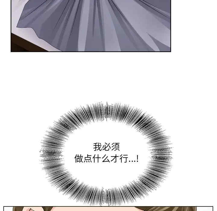 哥哥怀中的初恋/初恋变嫂嫂