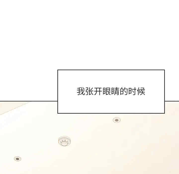 与上司的密约/秘密合约