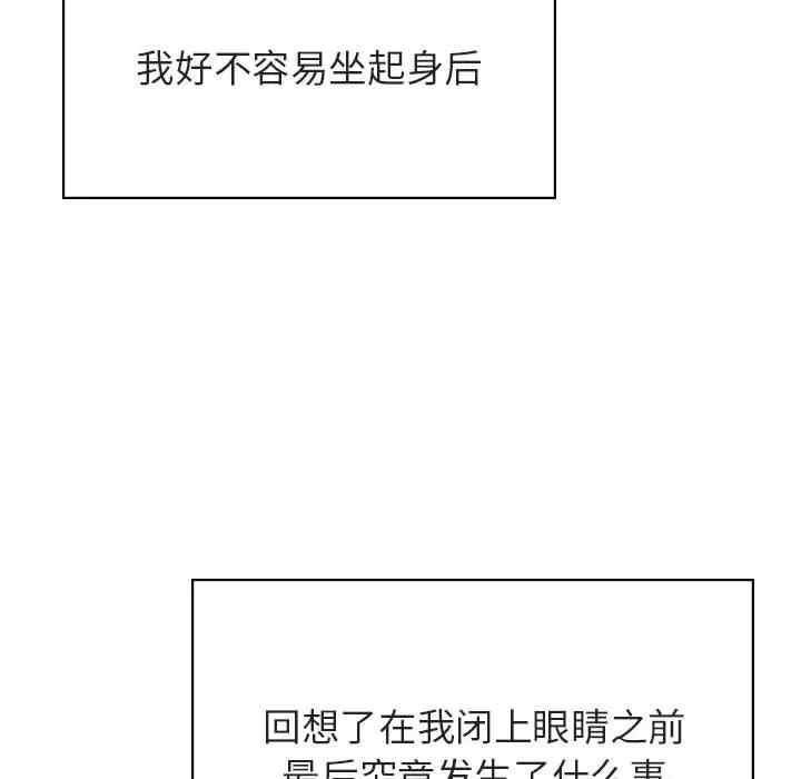 与上司的密约/秘密合约