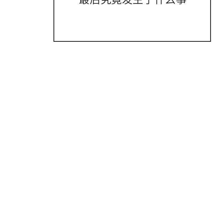 与上司的密约/秘密合约