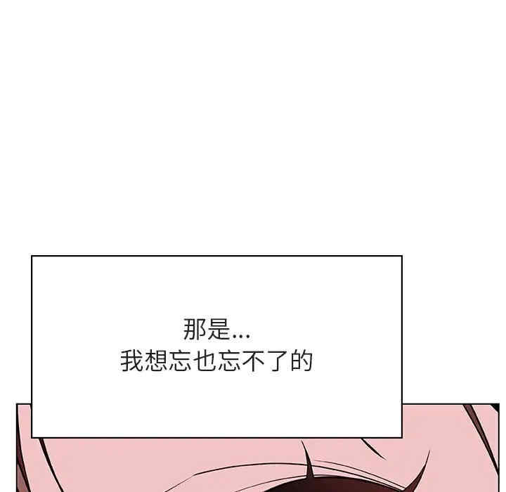 与上司的密约/秘密合约