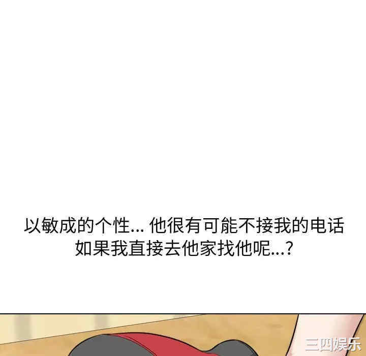 挚友/不单纯友情