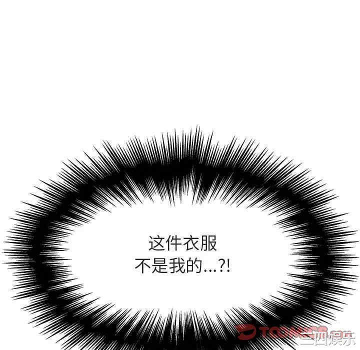 与上司的密约/秘密合约