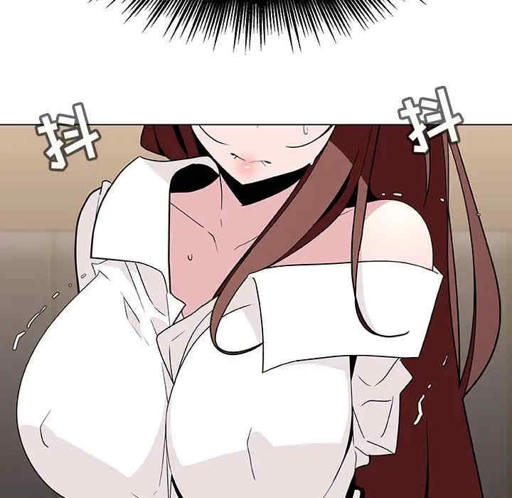 与上司的密约/秘密合约