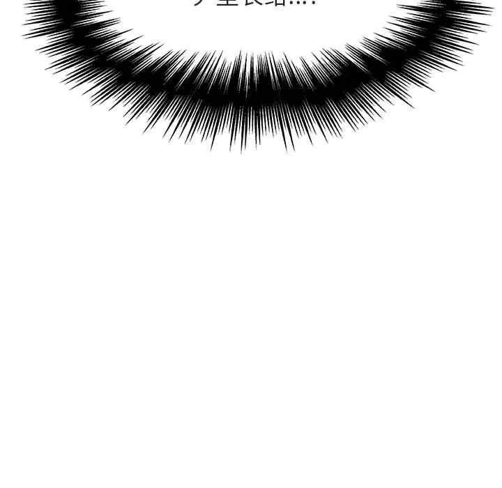 与上司的密约/秘密合约