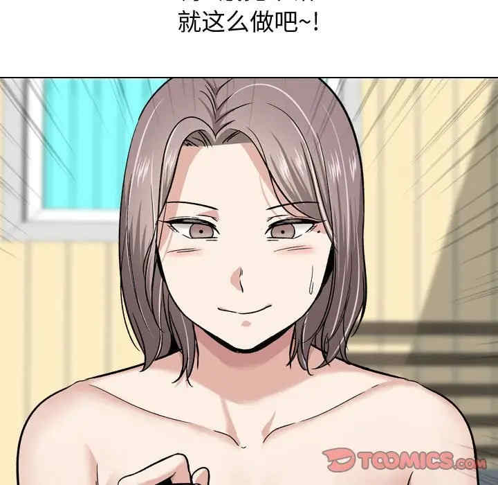 挚友/不单纯友情