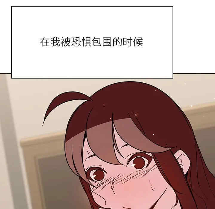 与上司的密约/秘密合约