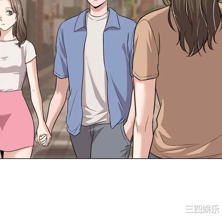 挚友/不单纯友情