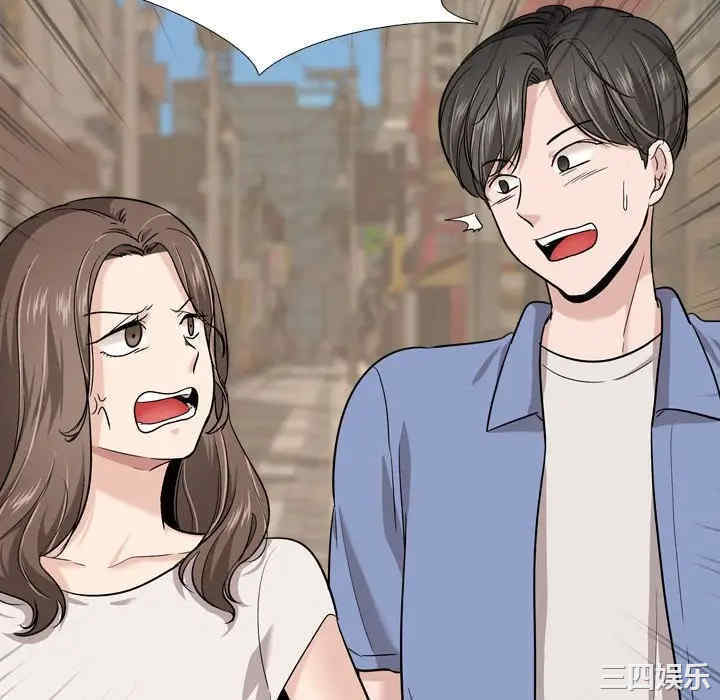 挚友/不单纯友情