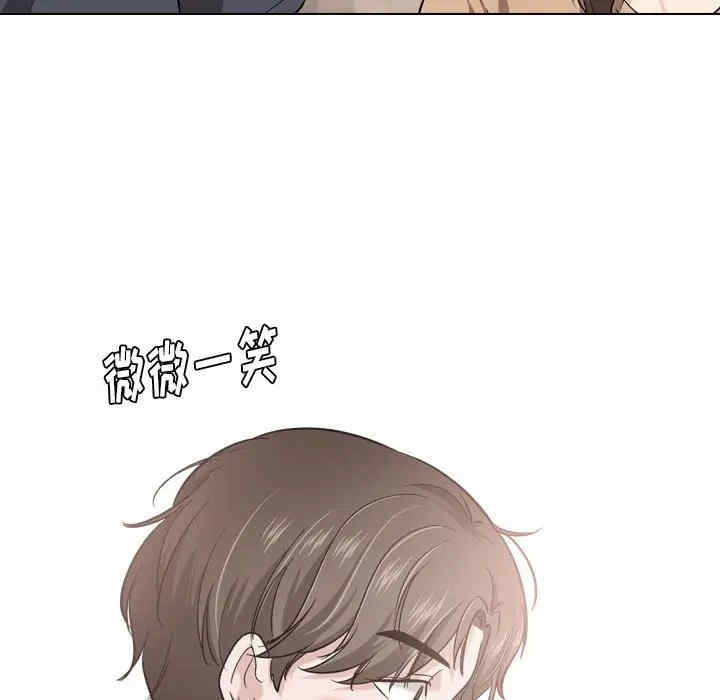 挚友/不单纯友情