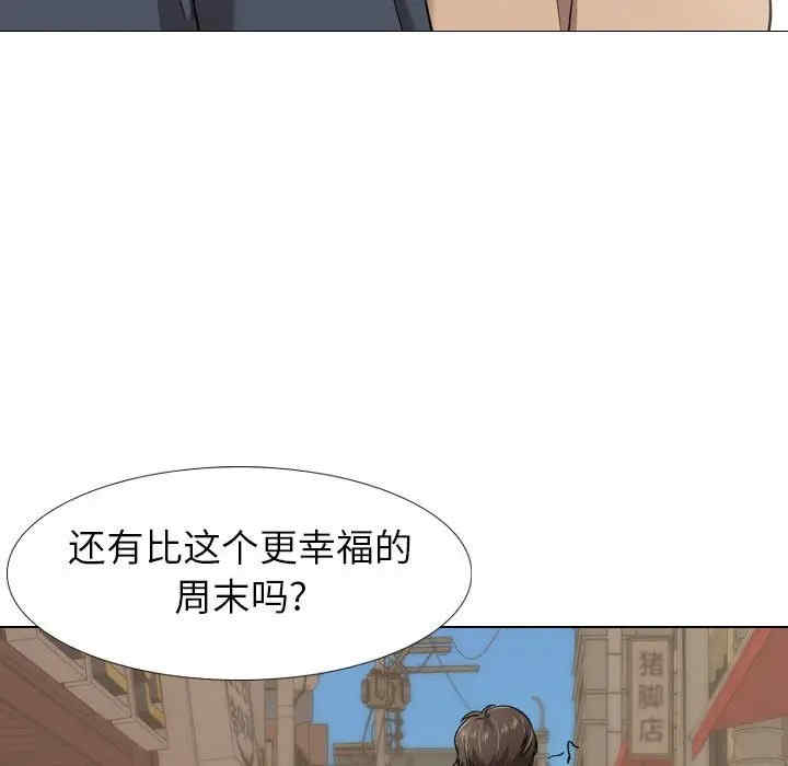 挚友/不单纯友情