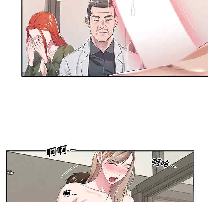 特殊佣人/我的专属管家