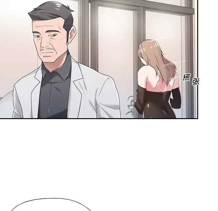 特殊佣人/我的专属管家