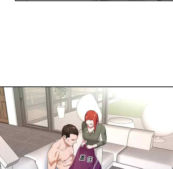 特殊佣人/我的专属管家