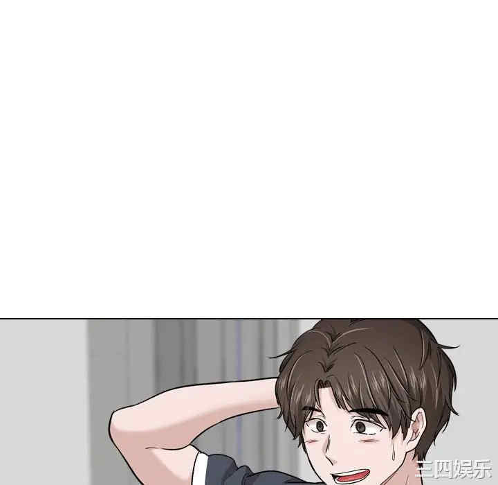 挚友/不单纯友情