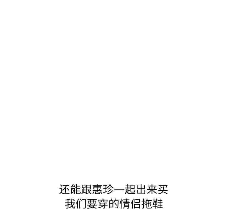 挚友/不单纯友情