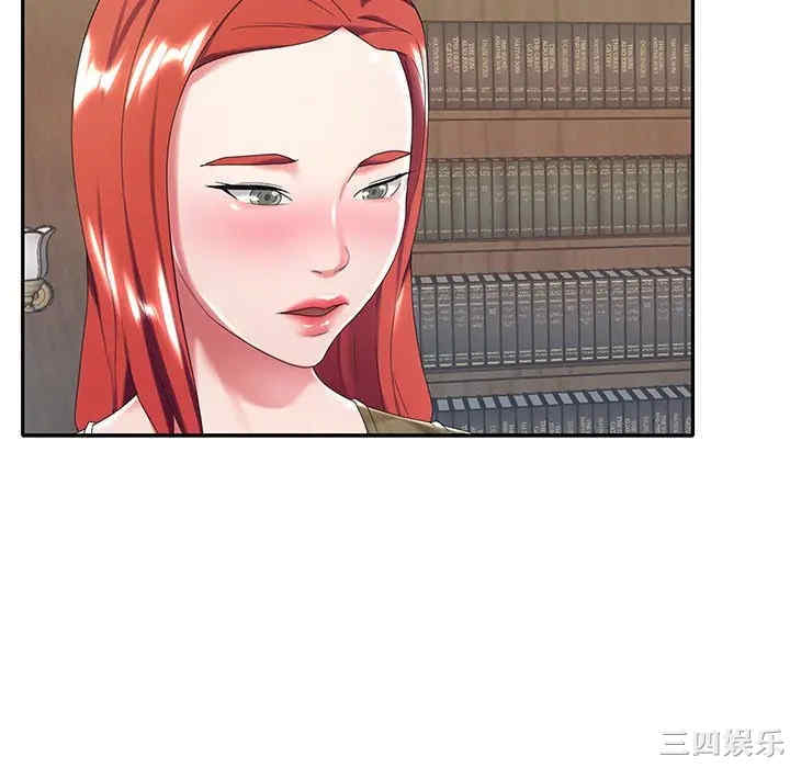 特殊佣人/我的专属管家