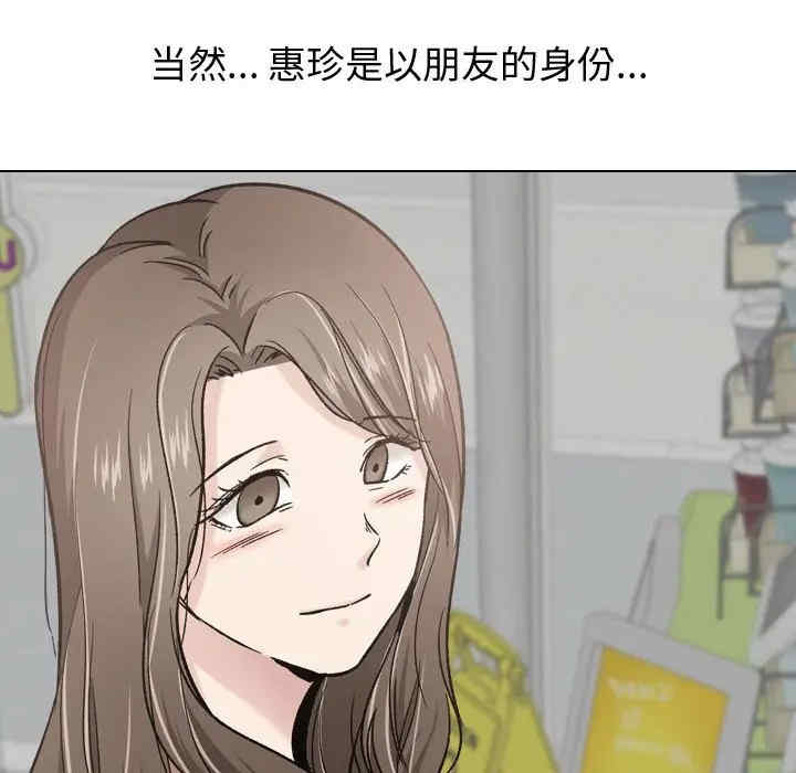 挚友/不单纯友情